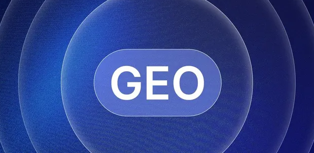 烟台生成式引擎优化赛道升温，盘点 GEO 行业发展态势