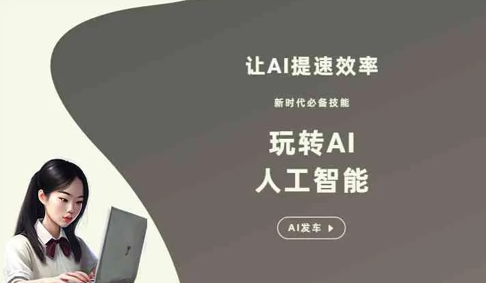 烟台GEO优化完整科普：原理、价值与核心适配场景